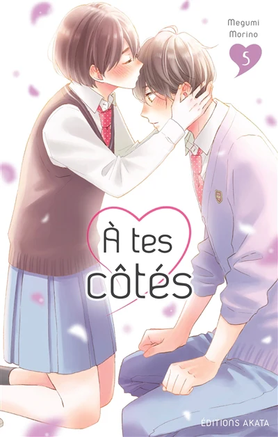 A TES COTES T05