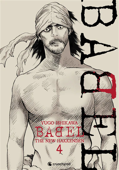 Babel - The New Hakkenden T04 - Image 4