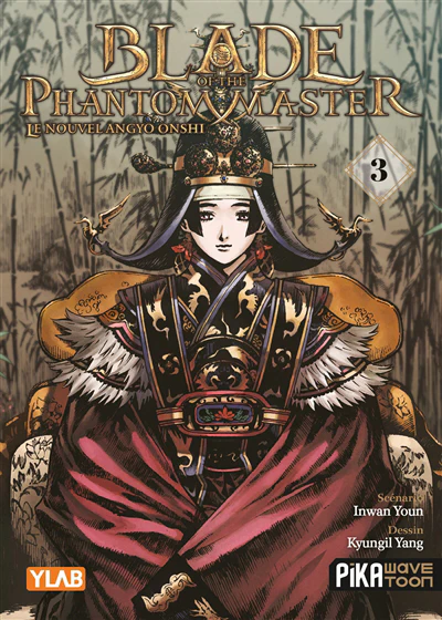 Blade of the Phantom Master T03 - Image 5