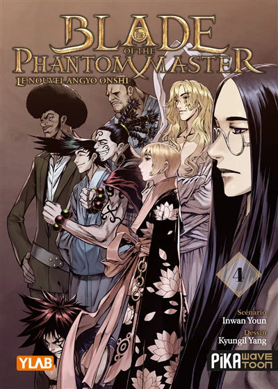 Blade of the Phantom Master T04 - Image 2