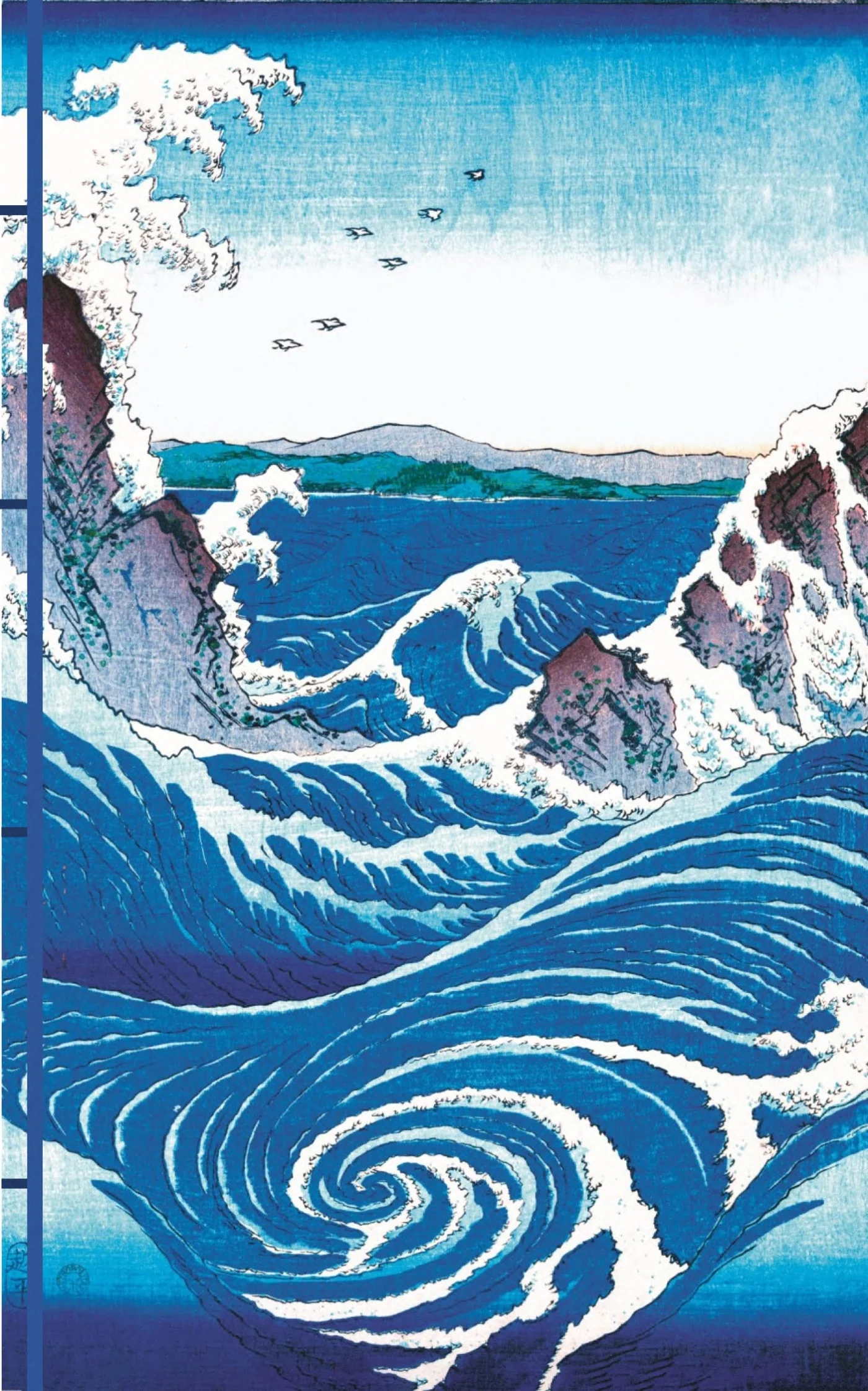 Carnet Hazan gaufré Eau NED 16 x 23 cm (papeterie)