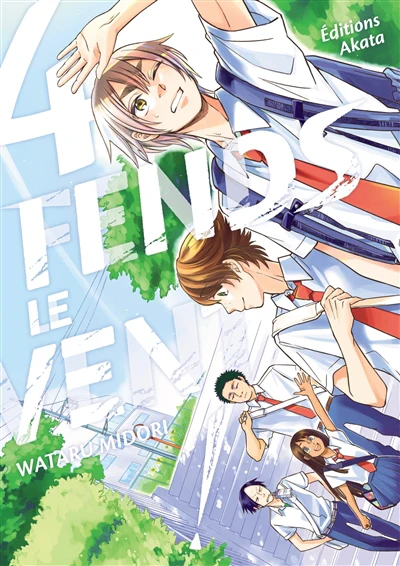 FENDS LE VENT ! T04