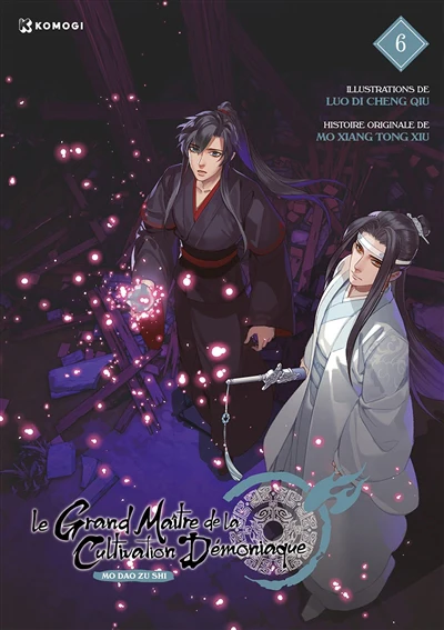 GRAND MAITRE..CULTIVATION DEMONIAQUE T06