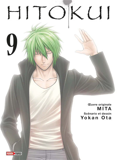 Hito Kui T09 - Image 3