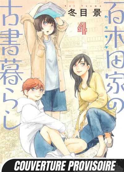Jimbôchô Sisters T04 - Image 2