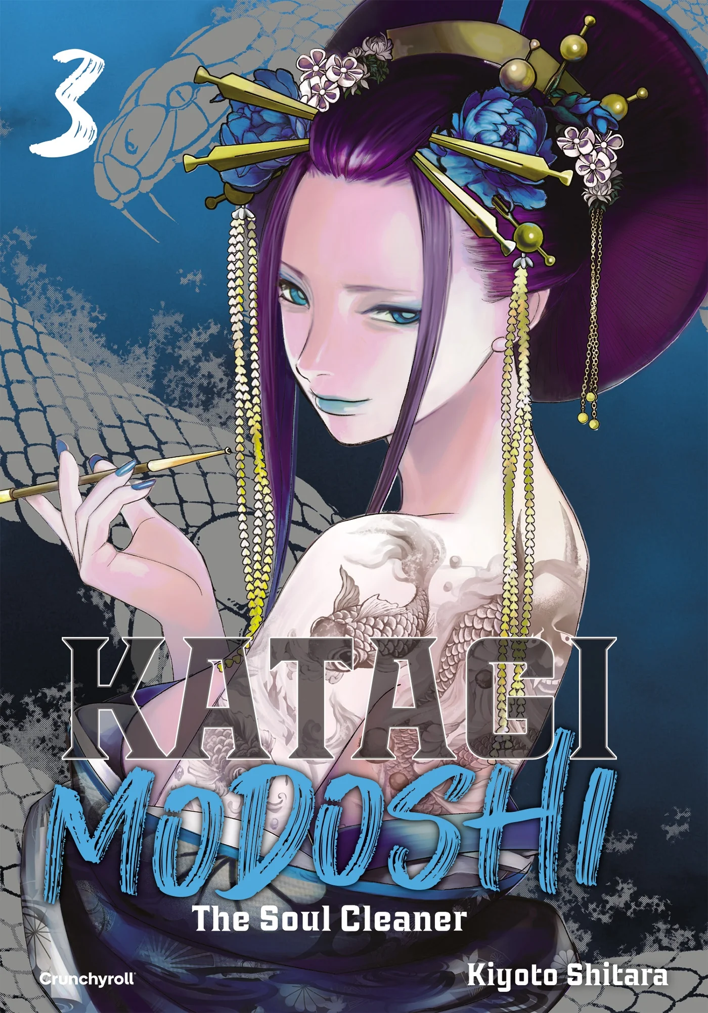 Katagi Modoshi - Tome 3