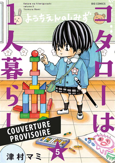 Kotaro en solo T05 - Image 10