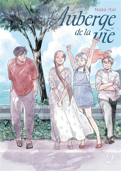 AUBERGE DE LA VIE T02 -L'