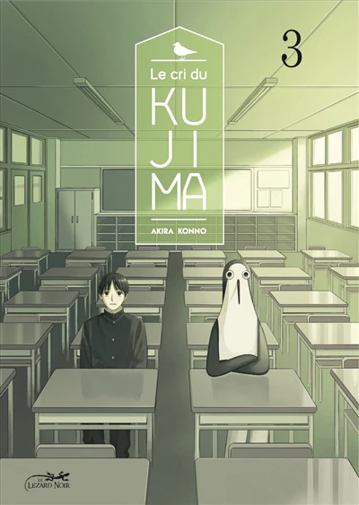 LE CRI DU KUJIMA VOL.3 - Image 4