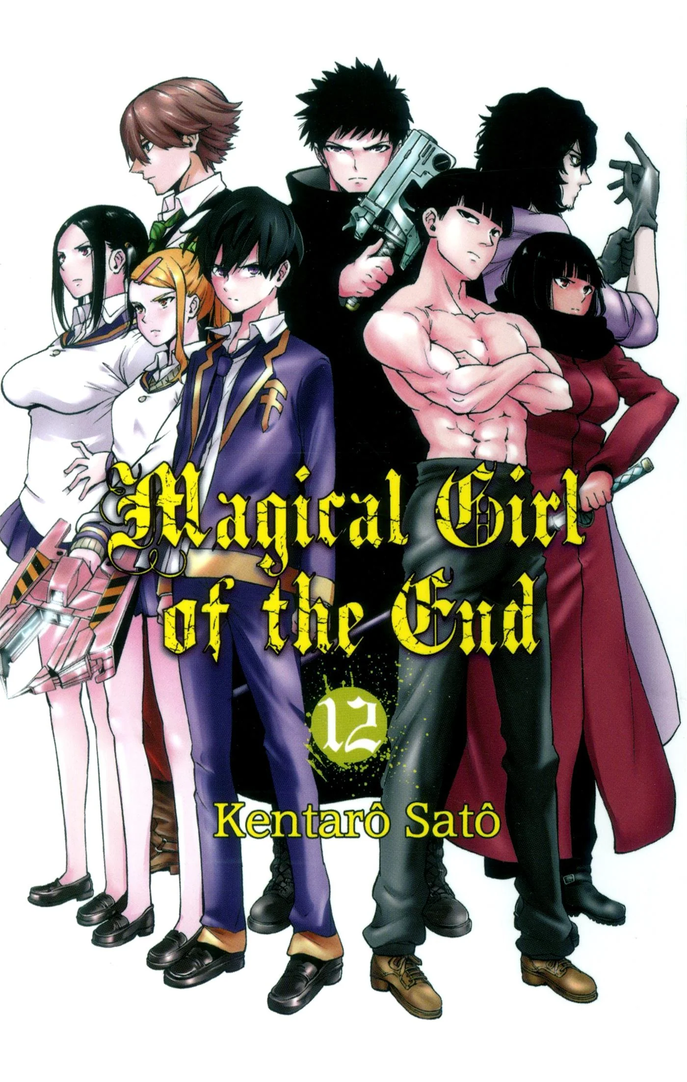 MAGICAL GIRL OF THE END T12