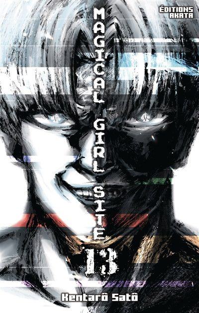 MAGICAL GIRL SITE T13