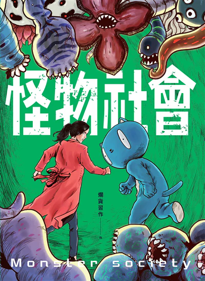 Monster Society - Image 2