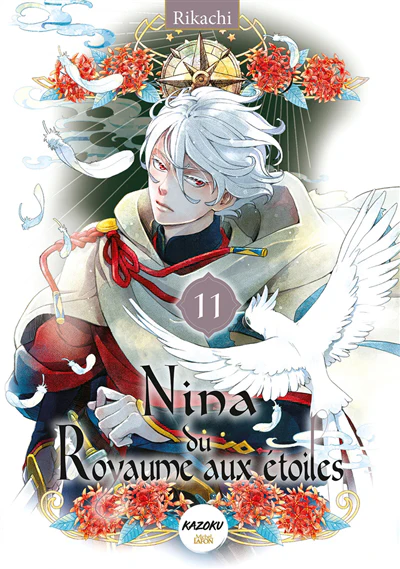 Nina du Royaume aux étoiles - Tome 11 - Image 2