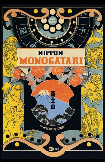 NIPPON MONOGATARI