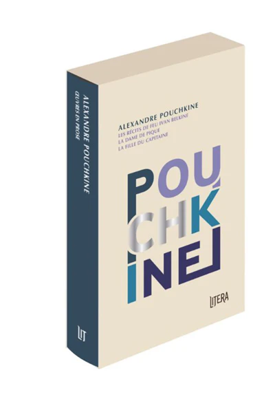 OEUVRES EN PROSE-BELKINE/PIQUE/CAPITAINE