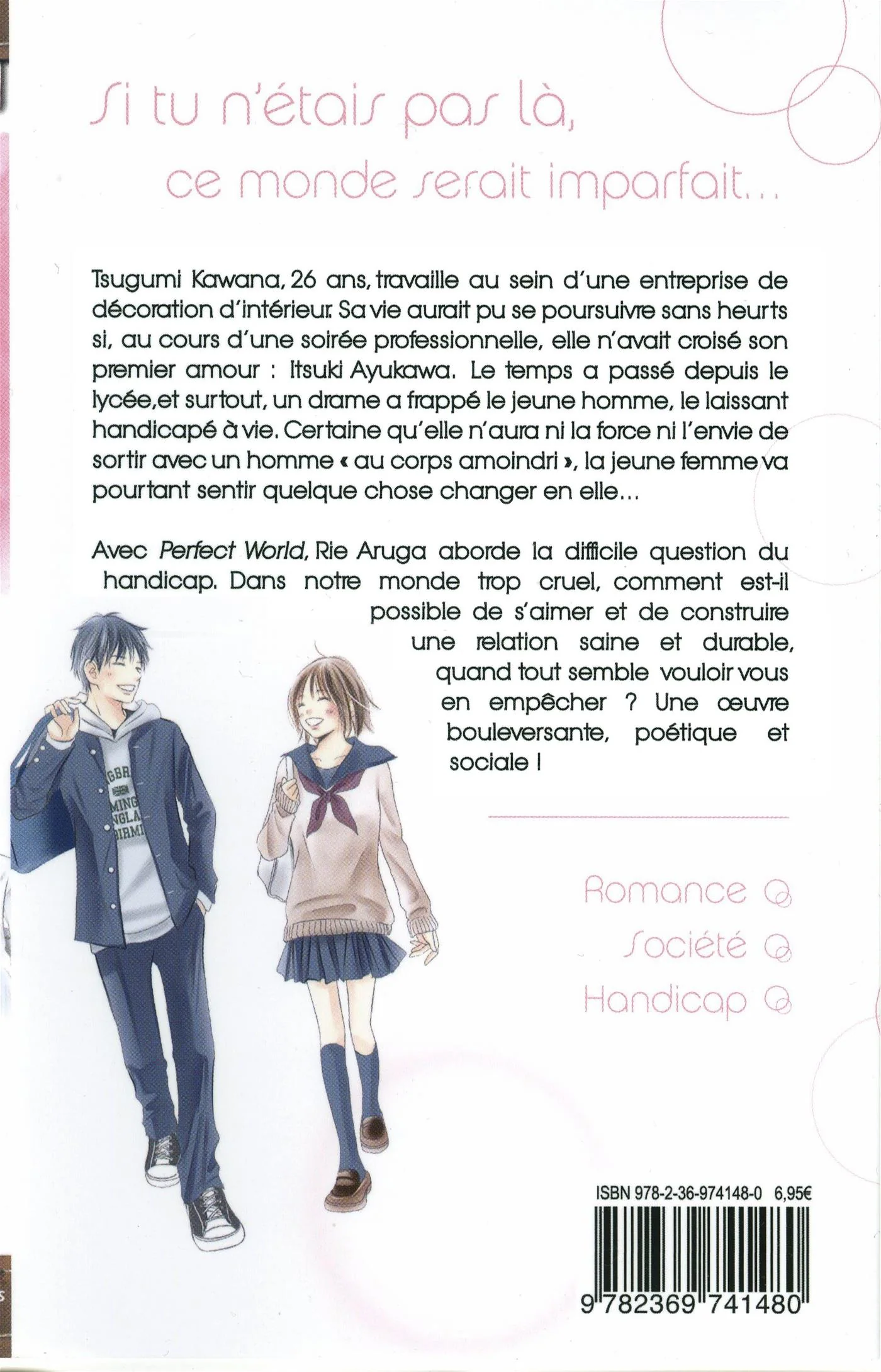 PERFECT WORLD T01 - Image 2