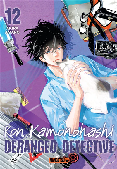 Ron Kamonohashi: Deranged Detective T12 - Image 4
