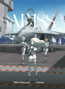Sarissa of Noctilucent Cloud T10 - Image 10