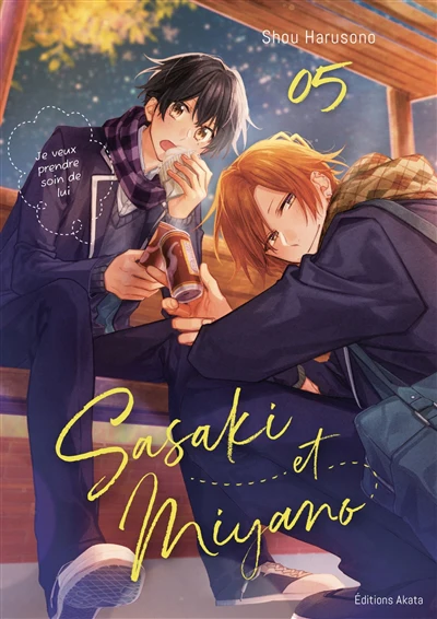 SASAKI ET MIYANO T05