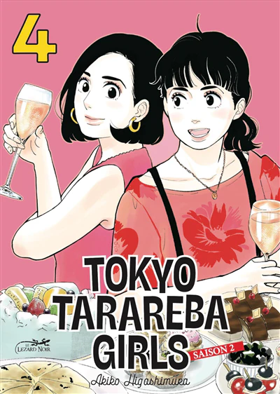 TOKYO TARAREBA GIRLS SAISON 2 VOL.4 - Image 9