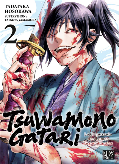 TSUWAMONOGATARI T02