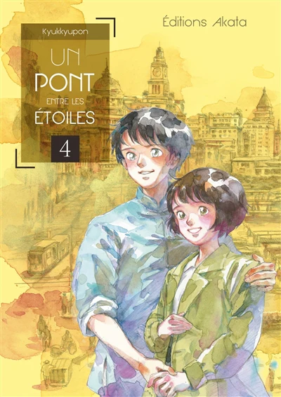 PONT ENTRE LES ETOILES T04 -UN