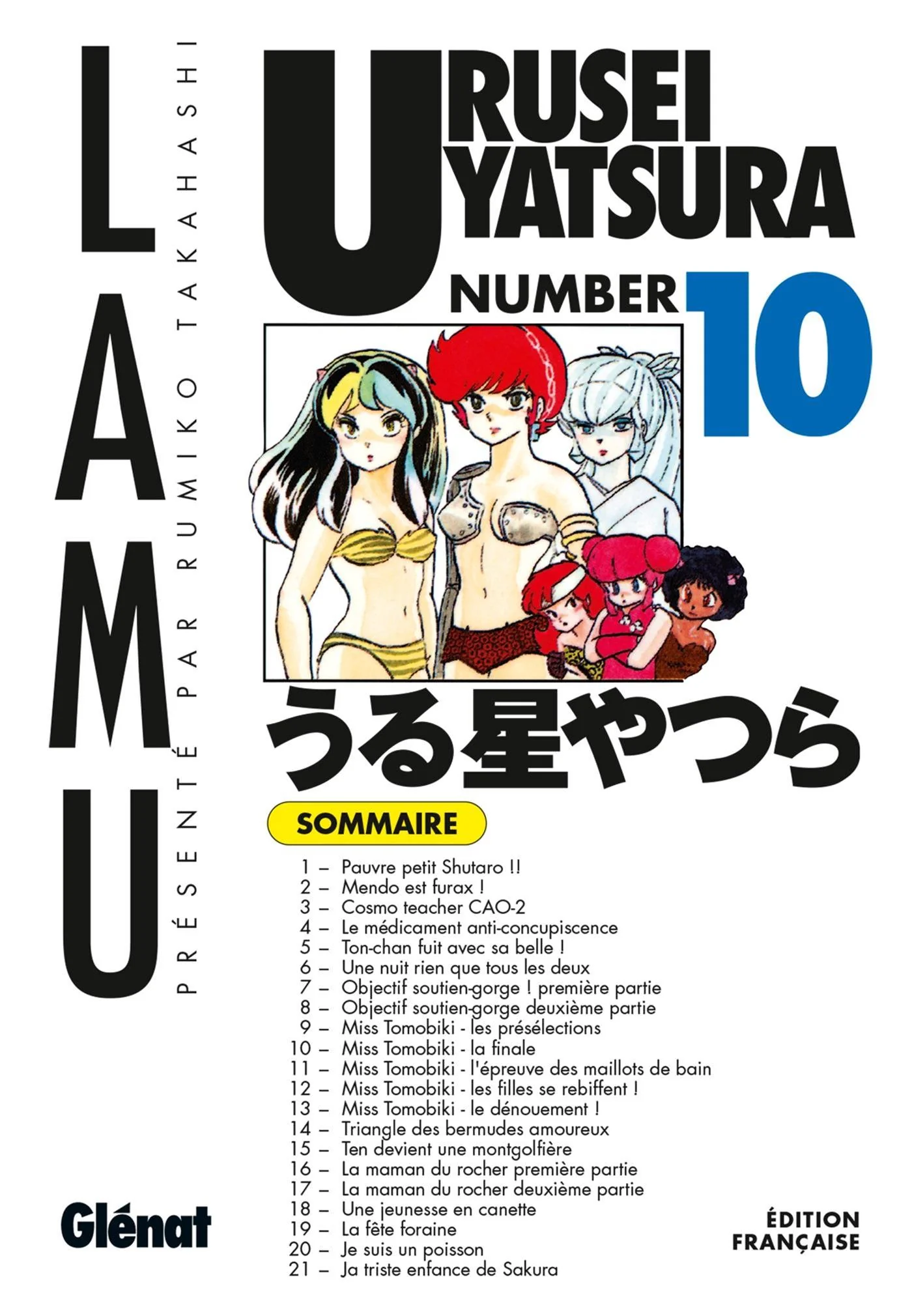 URUSEI YATSURA T10