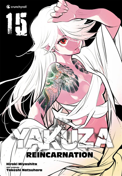 YAKUZA REINCARNATION T15